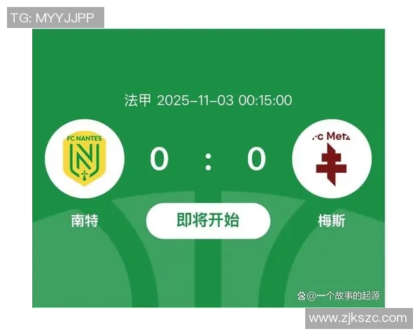 斯特拉斯堡与南特对决前瞻分析及比赛结果预测 斯特拉斯堡与南特对决前瞻分析及比赛结果预测