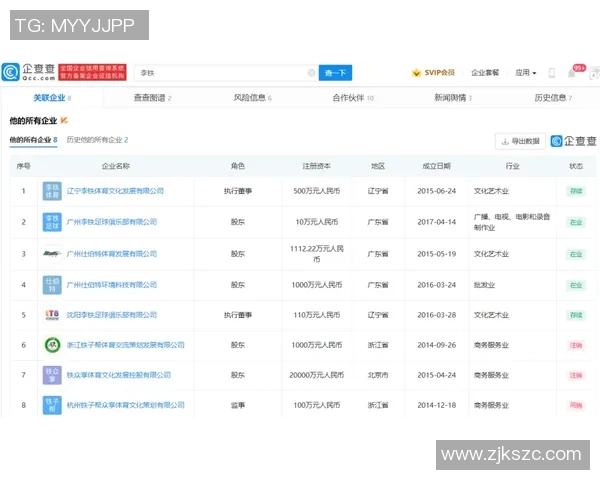 智能足球赛事分析APP助你精准预测比赛结果提升投注胜率